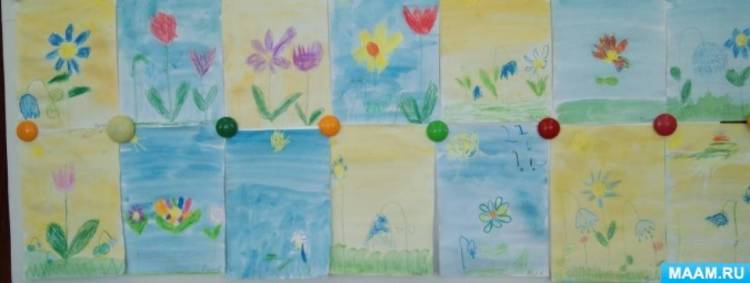 Конспект НОД по рисованию восковыми мелками и акварелью «Красивые цветы» с детьми старшей группы 