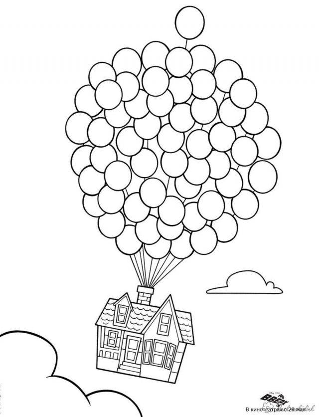 Рисунки для срисовки воздушные шарики 