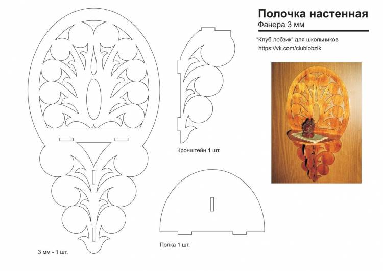 Эскиз салфетницы