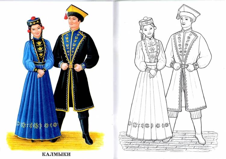 Калмыцкий народный костюм рисунок