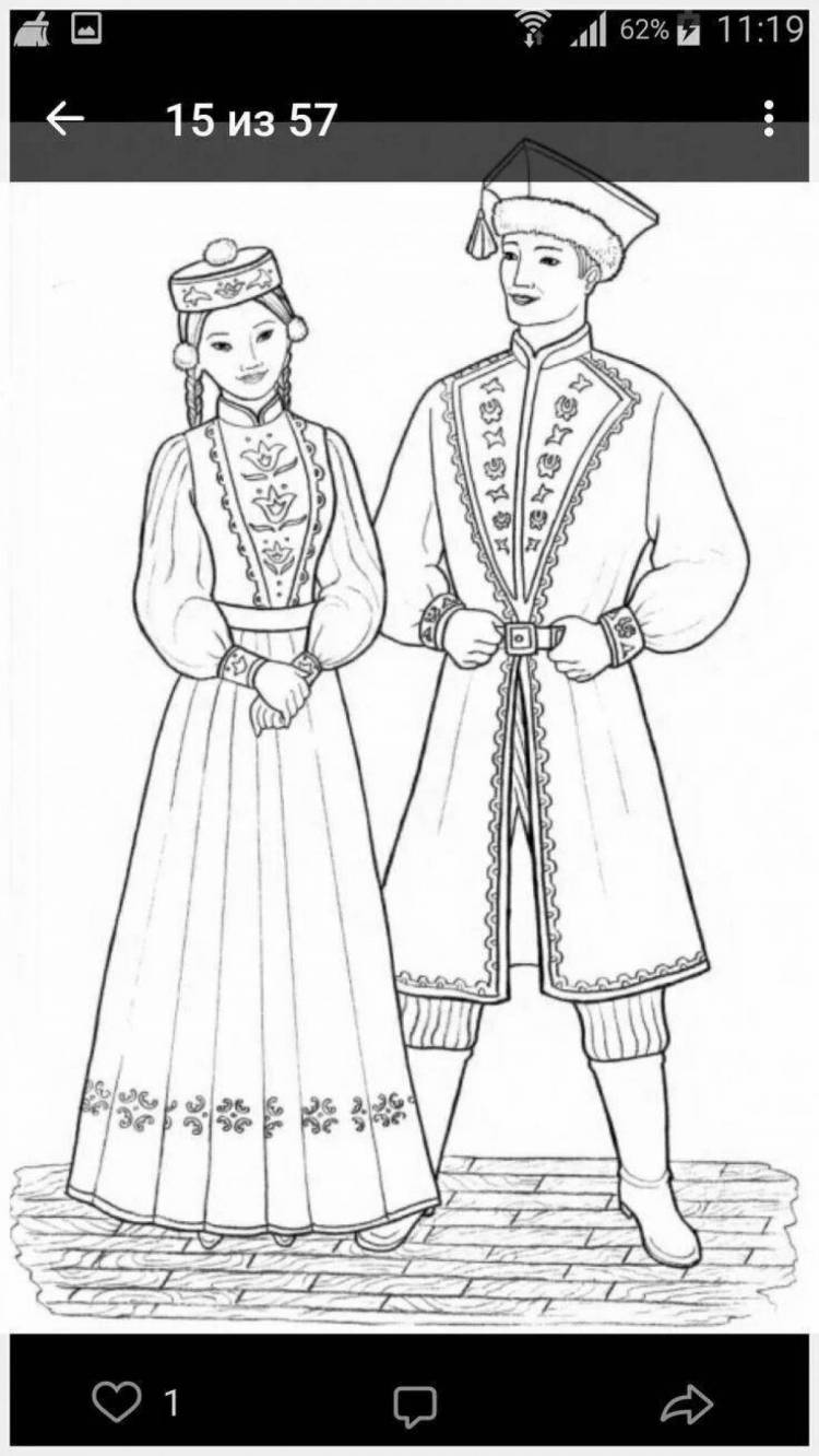 Раскраски Татары народный костюм 