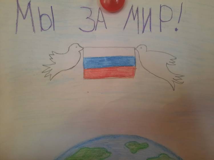 Конкурс рисунков Моя Родина Россия