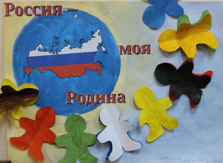 О выставке детских рисунков «Россия- Родина моя»