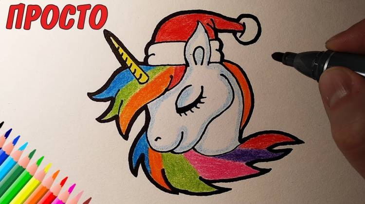 How to draw the UNICORN in the cap of Ded Morroz drawings
