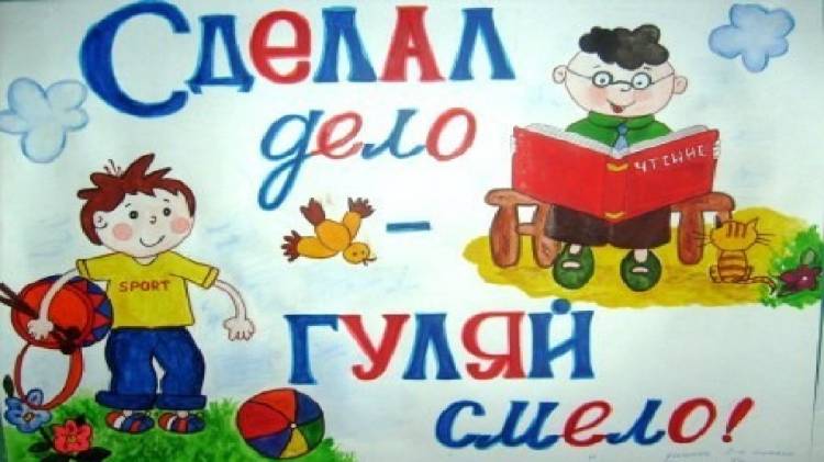 Презентация к внеклассному мероприятию по русскому языку Пословицы в рисунках