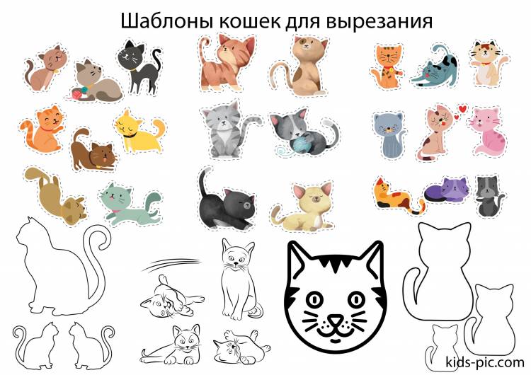 Шаблон Кошки Для Вырезания Из Бумаги