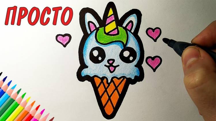 How to draw a cute ice cream KITTEN SIMPLE, drawings for children and beginners