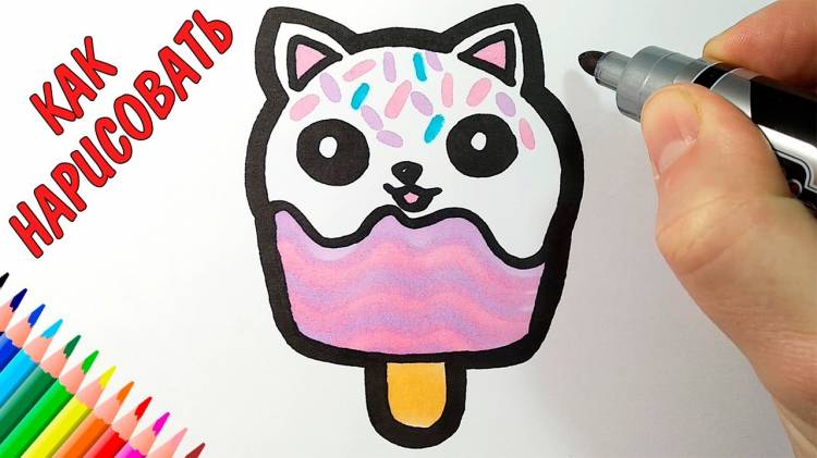 How to draw an ice cream cat, just draw