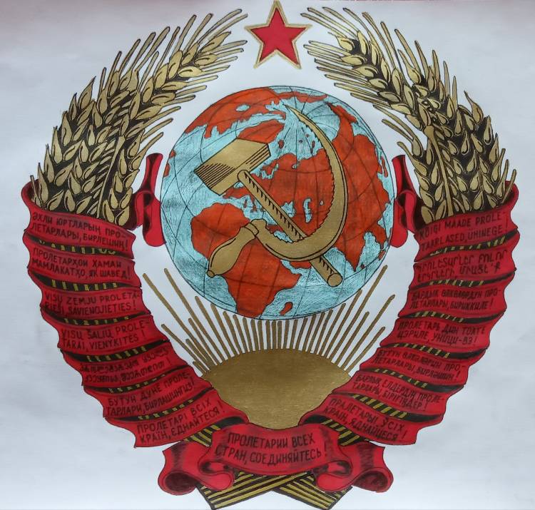 Попробовал нарисовать герб СССР