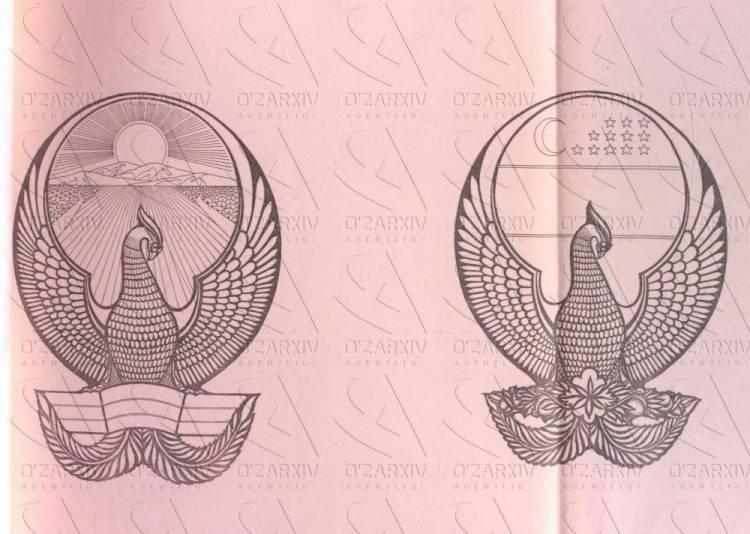 гербы узбекистана