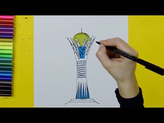 How to draw Bayterek Tower Nur