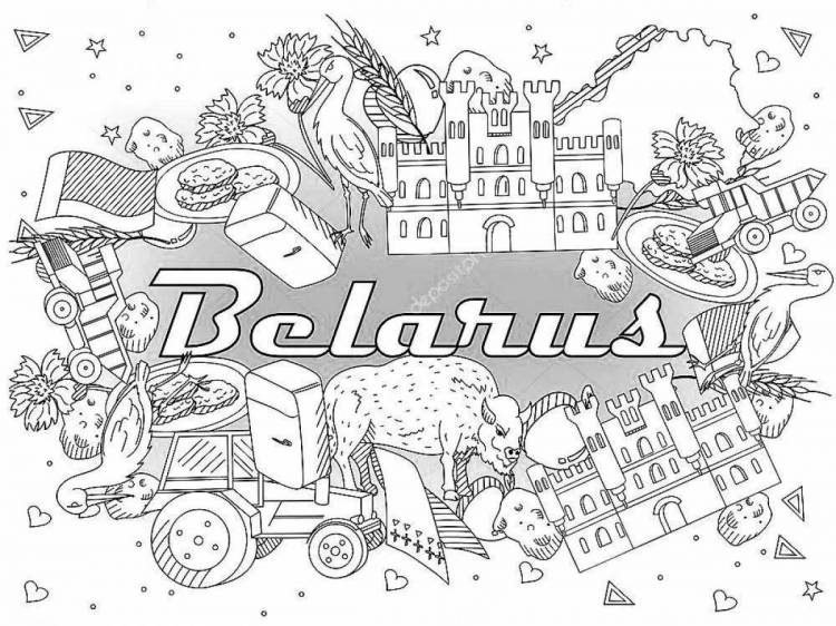 Раскраски Беларусь для детей 