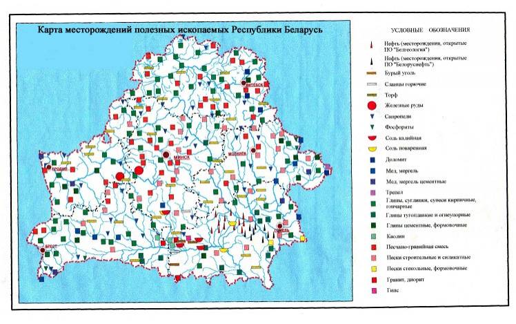 Карты месторождений полезных ископаемых Беларуси в хорошем качестве
