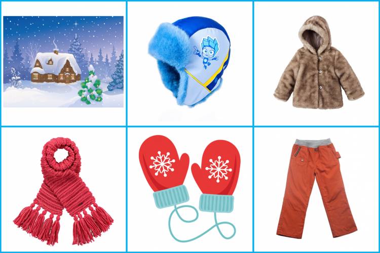 Зимняя одежда картинки для детей