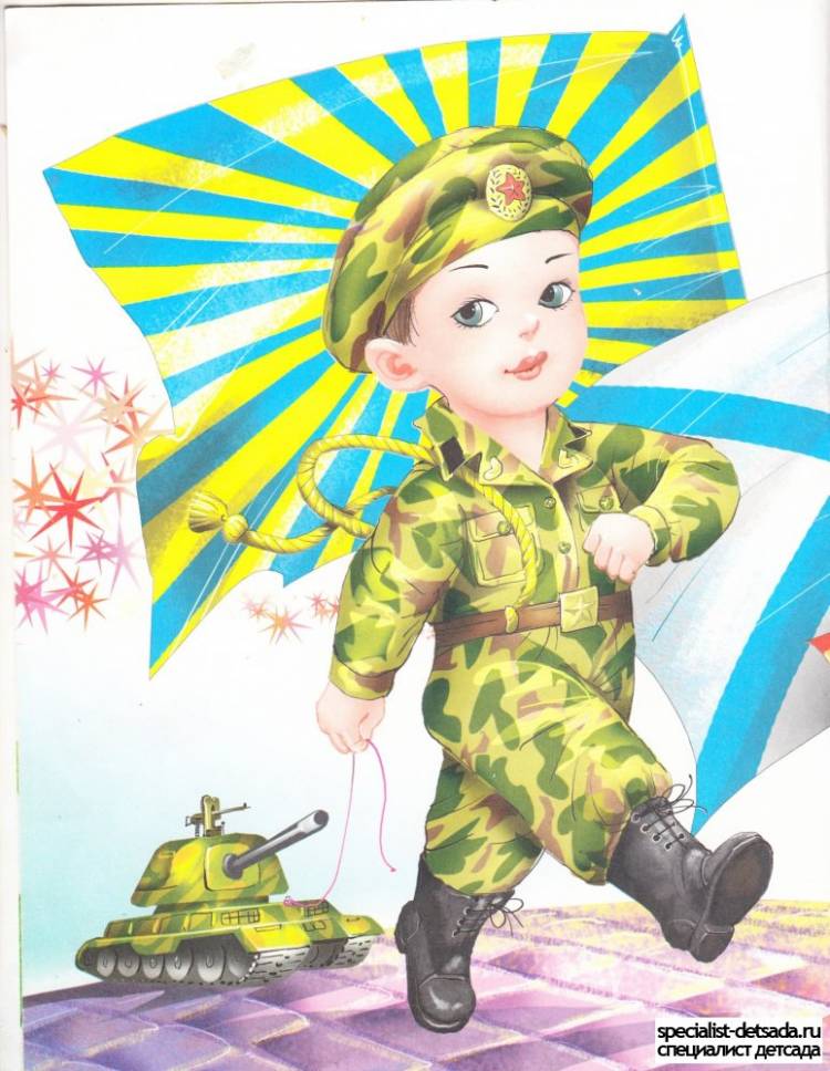 день защитника отечества » Специалист детсада