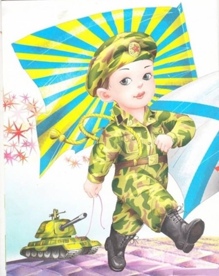Картинки на день защитника отечества для детей 