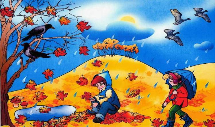 Рисунки на тему Осень для детей 