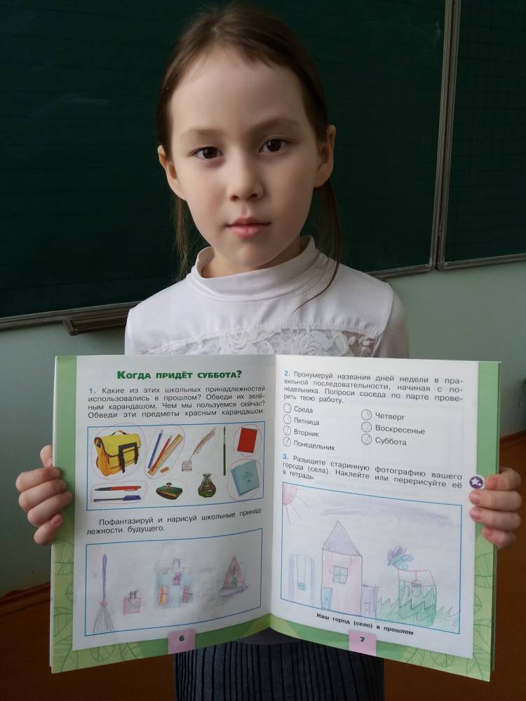 Сайт учителя начальных классов Чулковой Ульяны Александровны