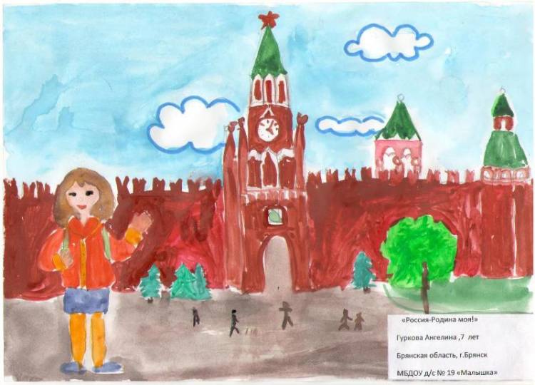 Областной конкурс детских рисунков Россия