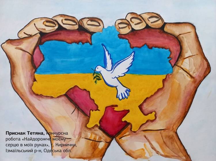 В рисунках дети показали, каким видят свое будущее в мирной Украине