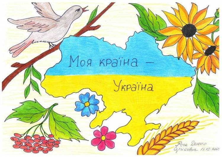 Картинки на тему моя україна 