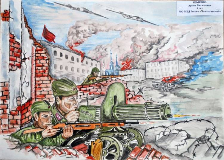 Рисунок на тему битва за сталинград 