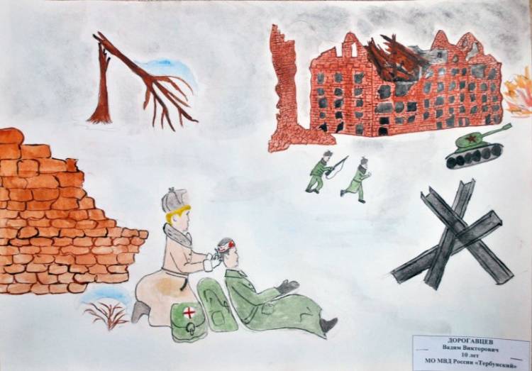 Рисунки на тему битва за сталинград легкие 