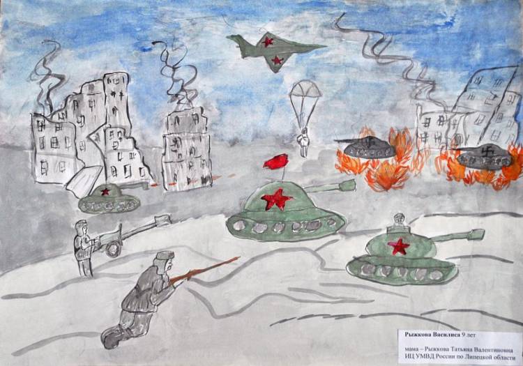 Рисунок по теме сталинградская битва легкий 