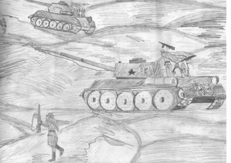 Рисунок ржевская битва