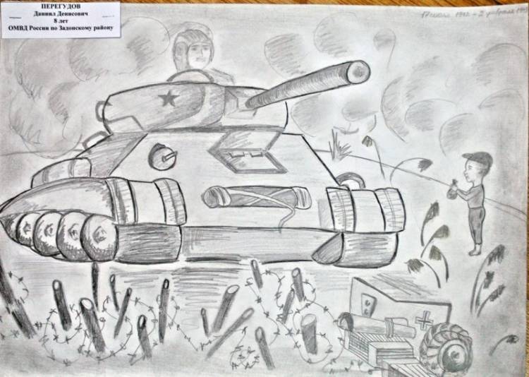 Рисунок на тему сталинградская битва простым карандашом 