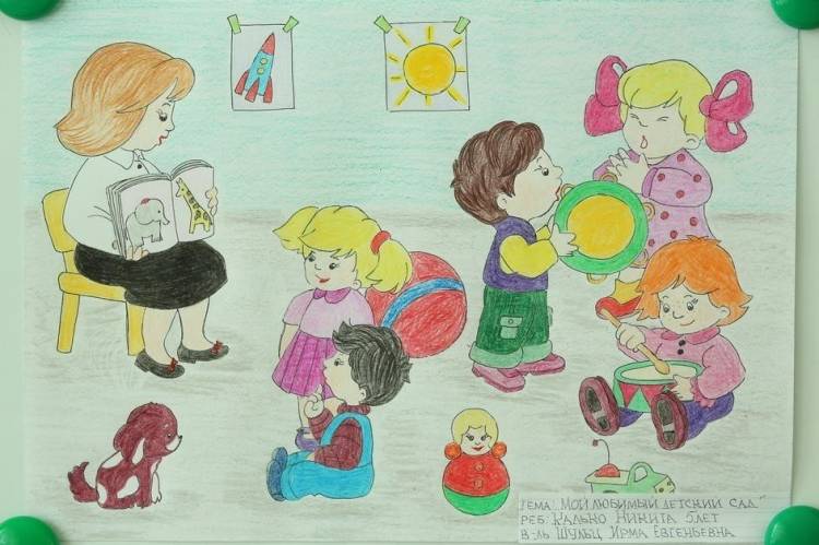 Простые рисунки дети в детском саду 