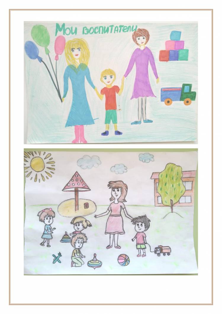 Выставка детских рисунков МОЙ ЛЮБИМЫЙ ВОСПИТАТЕЛЬ