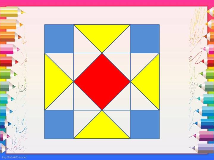 Презентация к уроку рисования Рисование геометрического орнамента в квадрате
