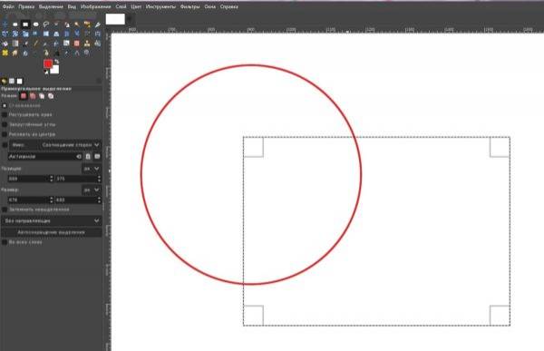 Рисование геометрических фигур в GIMP