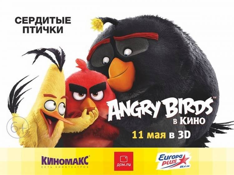 Жители Перми увидят «Angry Birds в кино» за день до премьеры