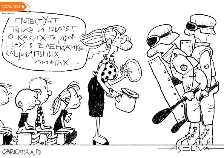 Карикатура «Шахерезада Степанна», Александр Петров
