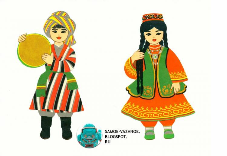 Таджикский национальный костюм бумажная кукла СССР Бумажные куклы национальные наряды республик СССР Советского союза