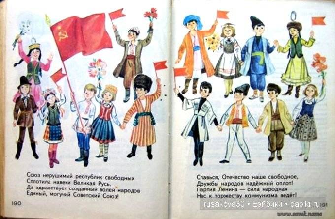 Куклы в национальных костюмах из СССР