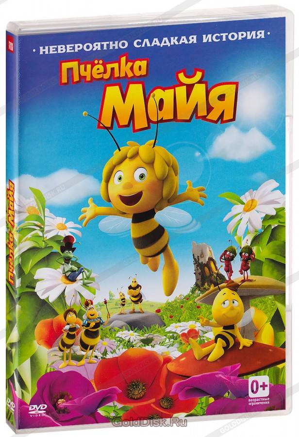 Пчёлка Майя (DVD)