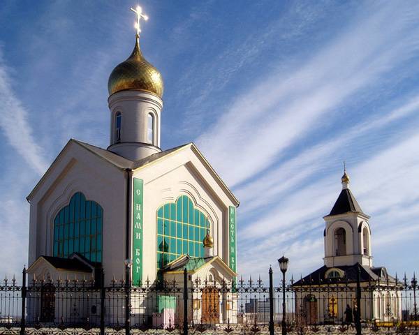 Храм Сергия Радонежского (Волгоград)