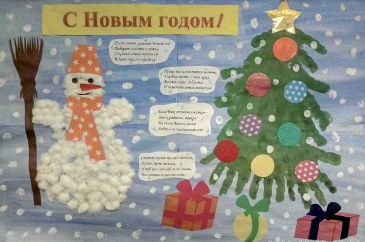 Лучшие работы Всероссийского конкурса детского рисунка «Я рисую Новый год!»