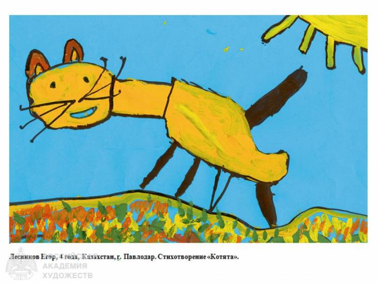 Итоговая выставка Международного конкурса детского рисунка по произведениям Сергея Михалкова «Я карандаш с бумагой взял…»
