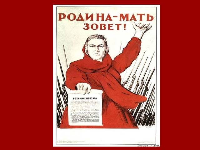 Сценарий праздника ко Дню освобождения Воронежа от немецко-фашистских захватчиков