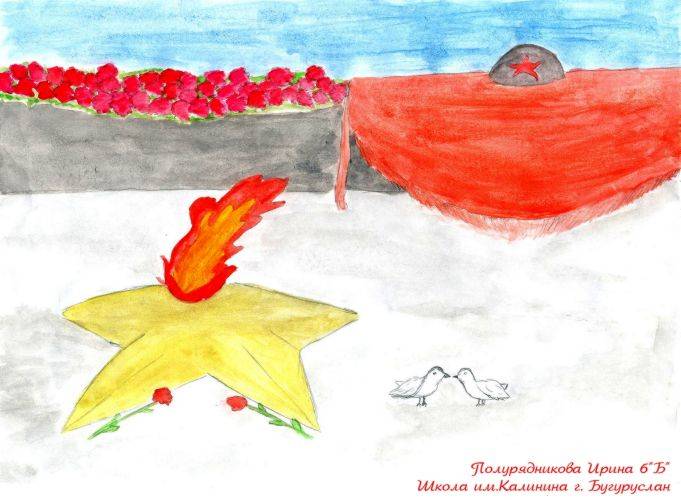 Конкурс детских рисунков День Победы глазами ребёнка