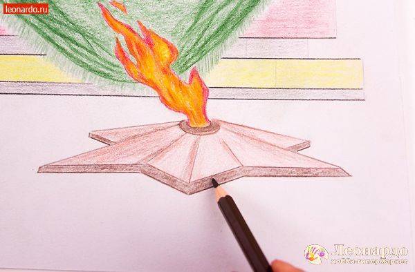 Как сделать рисунок Вечный огонь к
