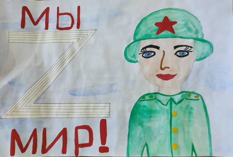 В нашей школе продолжается акция «Письмо и рисунок русскому солдату»