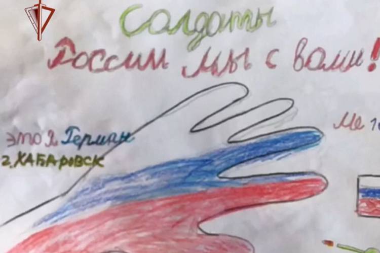 Хабаровские школьники написали «Письмо солдату» и сшили повязки