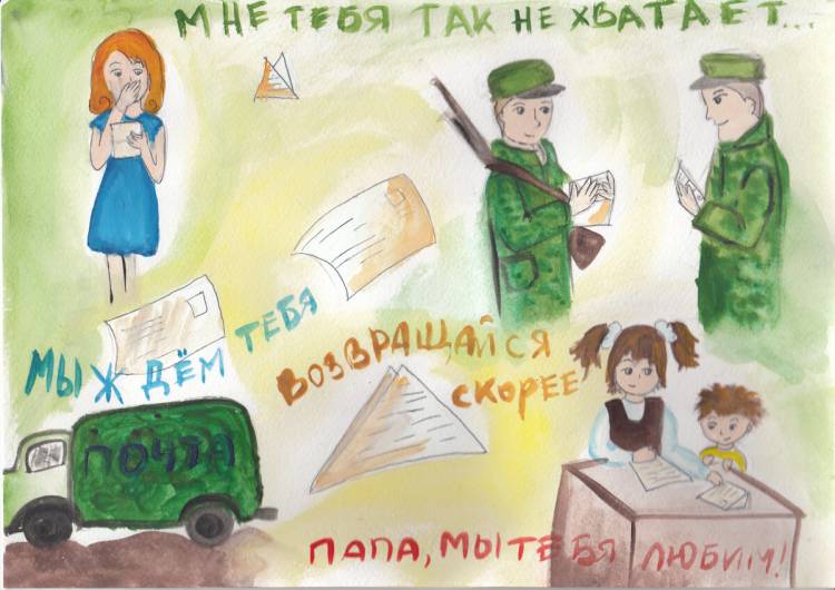 Волгоградские школьники напишут «Письмо солдату»