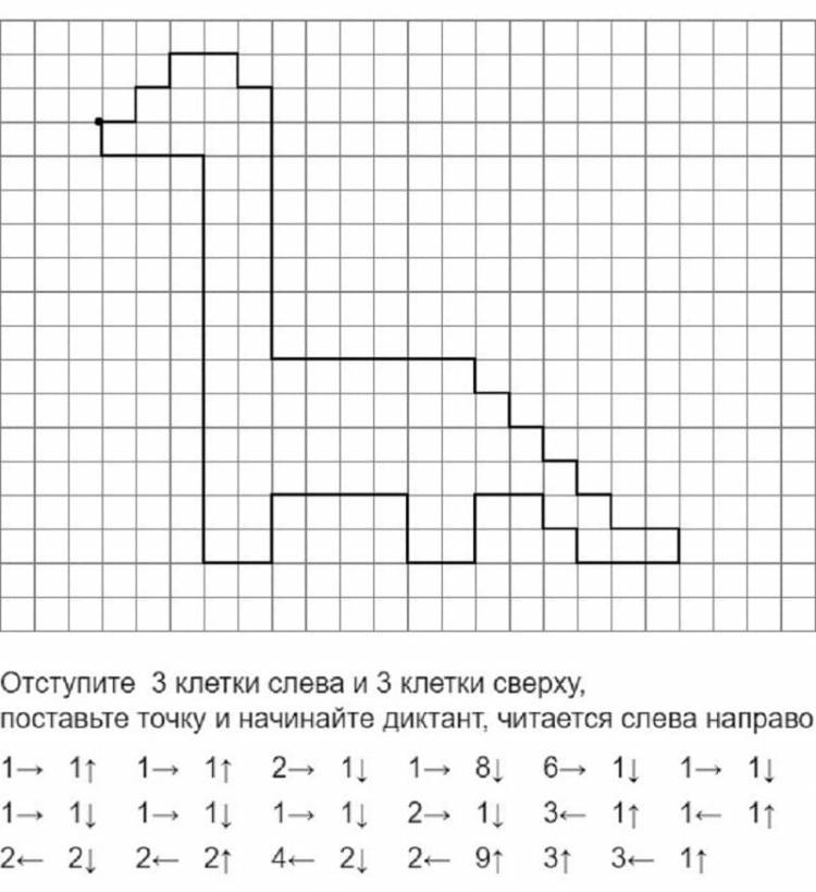 Графический диктант по клеточкам