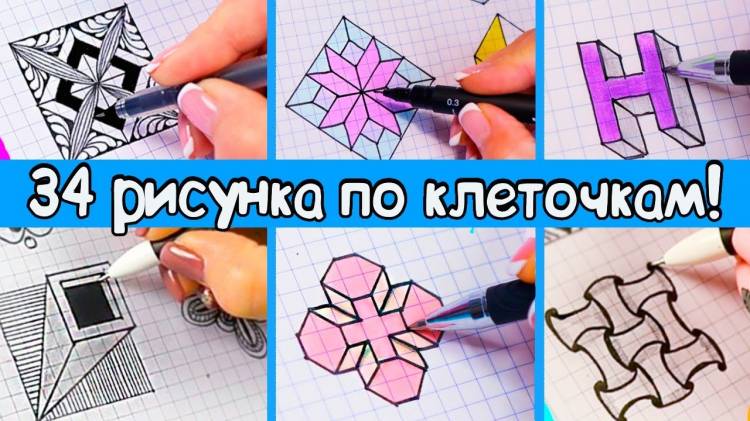 DIY Потрясающие